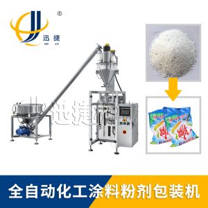 為了滿足生產(chǎn)需要，粉劑自動包裝機不斷學(xué)習(xí)和調(diào)整。