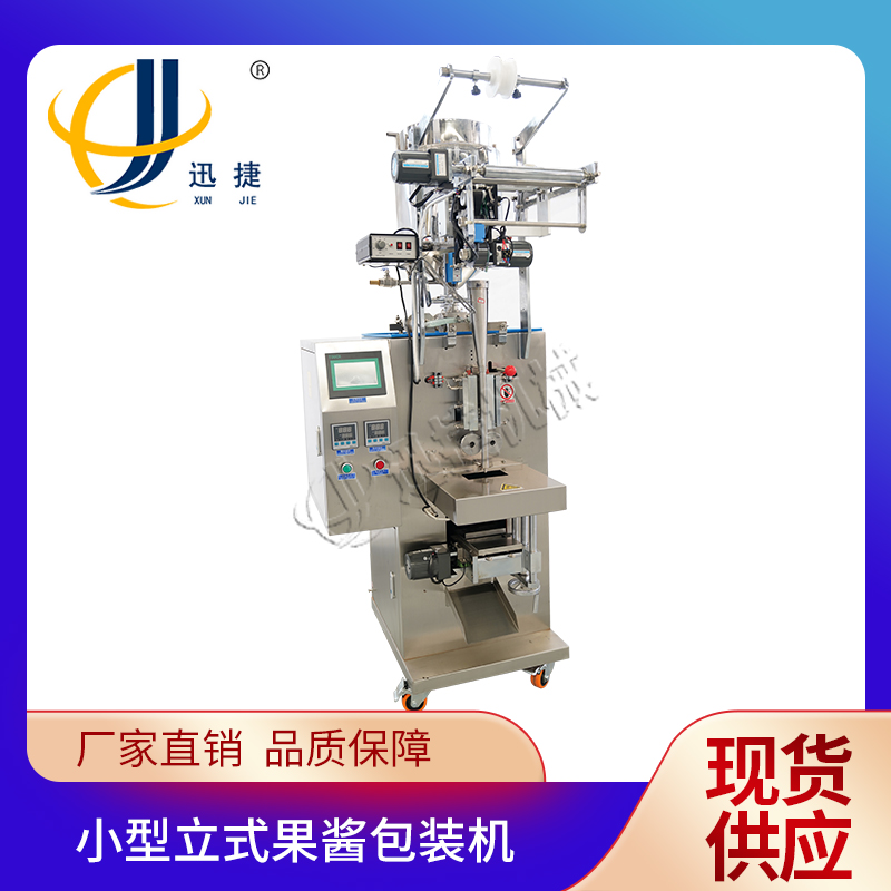 液體包裝機(jī)優(yōu)勢(shì)都有哪些，操作要注意什么